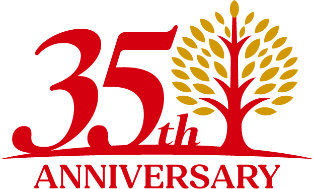 35周年
